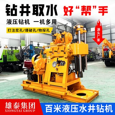 工程勘探铁路勘探取芯钻探机 雄泰BZ-100立轴液压岩心取样钻机