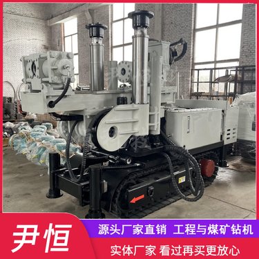 ZDY3200矿用履带式探水钻机 全方位瓦斯探排 探煤 地质勘探钻孔