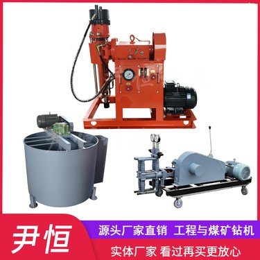 ZLJ注浆加固钻机整套设备 路面打孔注浆一体钻孔机 地基下沉注浆