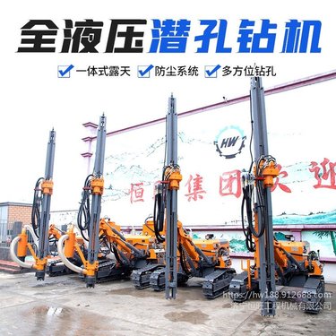 露天一体式潜孔钻机 抗浮锚杆钻机 隧道基坑护坡履带锚固钻机