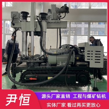 ZDY1900履带煤矿全液压坑道钻机 金属矿瓦斯抽排探放水 全方位钻孔