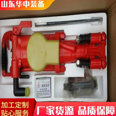 YT28气腿式凿岩机及配件 高效率的凿岩机械 压缩空气钻机