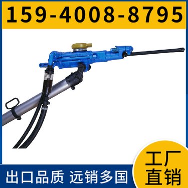气腿式凿岩机Y26 钻孔直径32mm-42mm 出口品质 用于矿山开采
