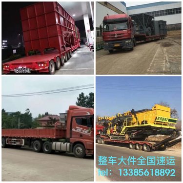 盐城市板车托运-运输后八轮-旋挖钻机-专业各种机械