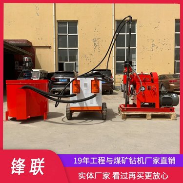 成套注浆设备注浆加固钻机 ZLJ-1300 深孔灌浆360度打孔