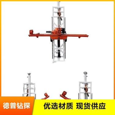 矿用煤矿井下用注浆加固钻机 多方位钻孔 作业效率高