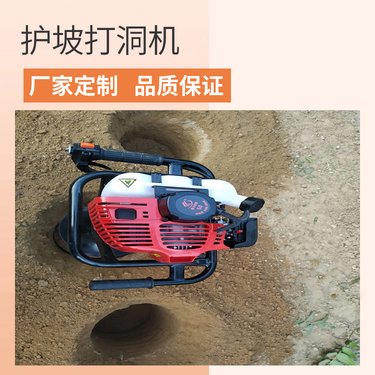 雷力S-12护坡打洞机 墙体注浆加固钻孔机 平行式开孔更高效