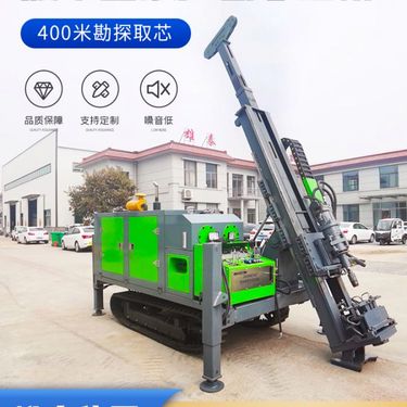 厂供雄泰400型履带式岩心钻机 矿山勘探绳索取芯 柴油全液压驱动