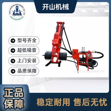 开山牌 矿山液压潜孔钻机 公路铁路露天隧道打水井施工
