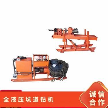 金煤供应ZDY1200S矿用液压坑道钻机 探水探瓦斯