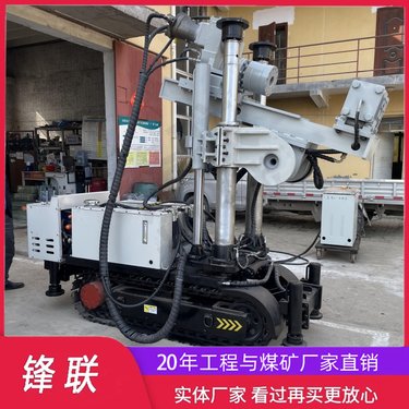 矿用履带式探放水钻机 全液压坑道钻孔机 煤矿全方位打孔勘探