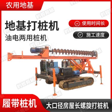 出售 中汇 沙滩淤泥地基加固高压旋喷桩机 双轴搅拌长螺旋搅拌钻机