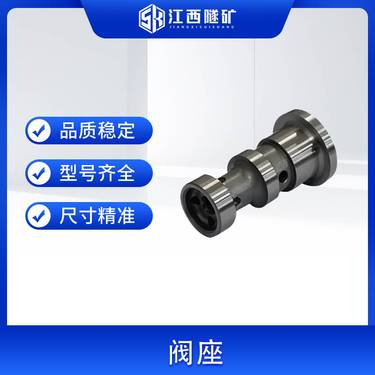 凿岩台车零件缓冲阀座液压凿岩机配件中间体部位生产厂家