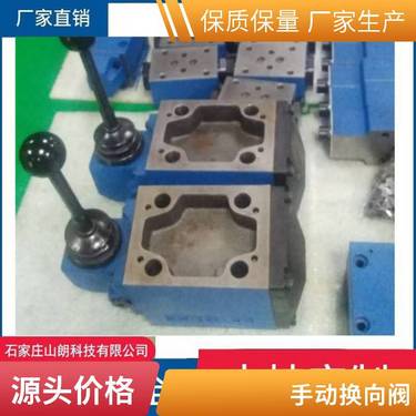 西煤zdy6000LS煤矿用探水钻机 手动换向阀-液控阀