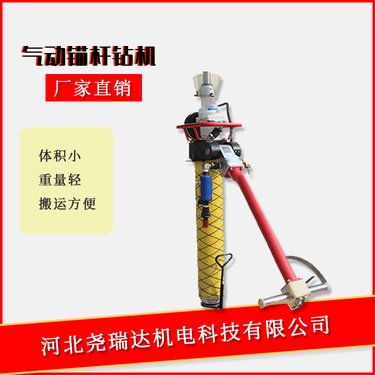 气动锚杆钻机 煤矿井下用巷道支护设备 MQT-130型 全风动锚 杆机