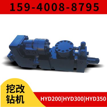 挖改液压凿岩机HYD300 活塞 用于采矿凿岩作业 阿特拉斯矿山设备