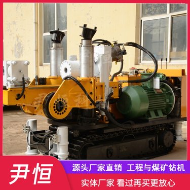 ZDY-3200LPS履带全液压坑道钻机厂家岩巷煤层全方位打孔探放瓦斯