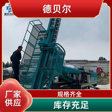 德贝尔DMG型 17米 高举锚固钻机 全液压 真材实料 当天发货