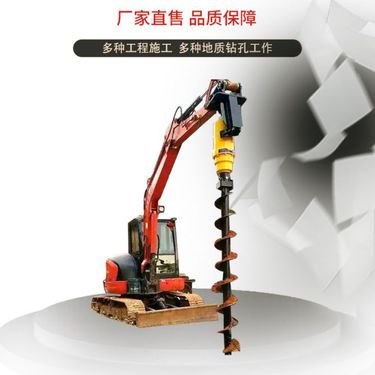 螺旋钻机挖掘机用螺旋钻杆光伏旋挖钻接工程提供施工方案钻方孔钻