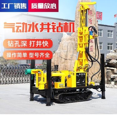 冲击式履带气动钻机 180米深孔气动打井机 小型农用钻井机