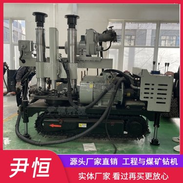 ZDY1900履带全液压坑道钻机 煤矿井下全方位钻孔探放瓦斯