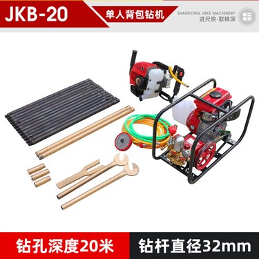 勘探取芯钻机绳索取芯深孔打井机全液压探矿钻机