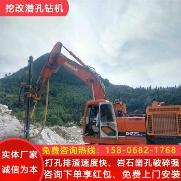 挖掘机矿山打孔钻机 液压钻硬岩潜孔钻机 施工步骤