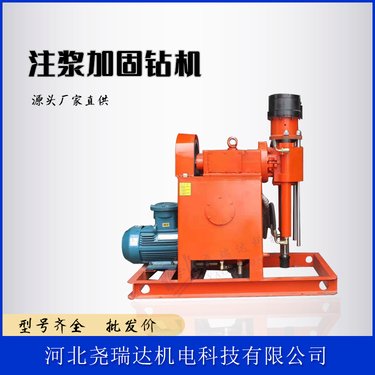 坑道探水注浆机 ZLJ-1000型 房屋注浆加固钻机