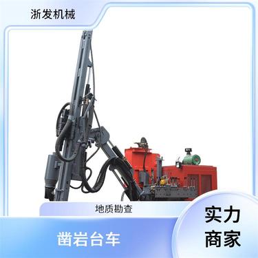 浙发机械 地基加固隧道管棚 爆破钻机 回转扭矩大