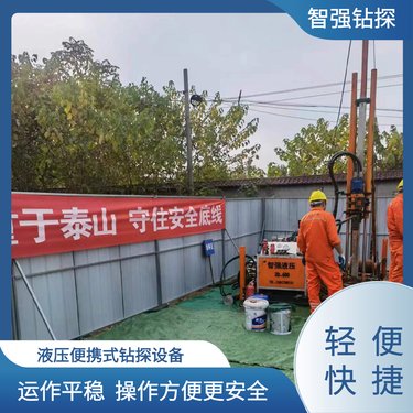薄壁绳索取芯工艺 水井钻机 便携式 智强钻探 专业加工