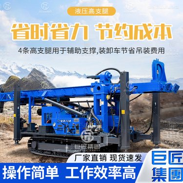 JDL-5水气两用气动打井机 履带式多功能钻机 直斜两用钻塔