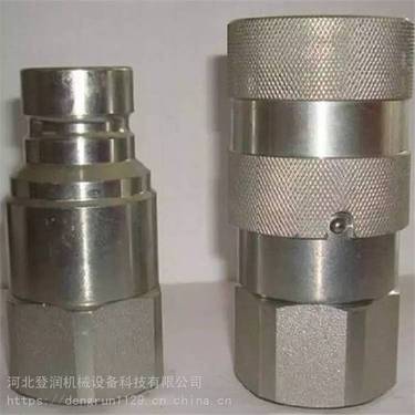 厂家销售ZDY3200L-4000L履带式全液压坑道钻机旋转远控阀