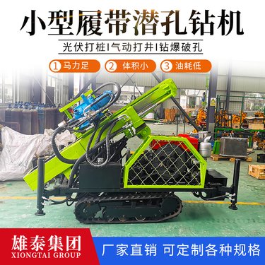 直推式新型履带地表土壤螺旋杆采样钻机 野外勘探山上打孔钻井设备