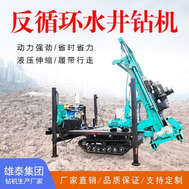 履带式龙门架六寸反循环钻机 工地深孔大口径打桩机 电缆井打孔机