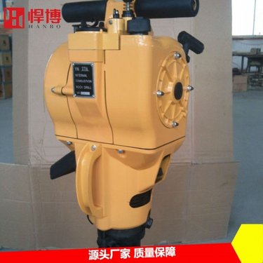 YN27内燃凿岩机 可钻孔可破损内燃凿岩机 汽油凿岩机功能全