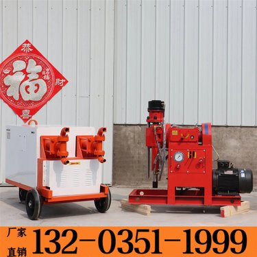 佛山 液压地下注浆钻机 工程地基坑道注浆加固一体式钻机