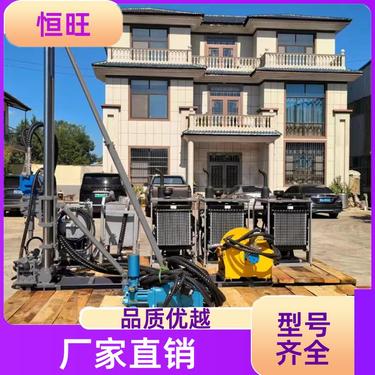打孔注浆加固 岩芯勘探钻机 操作灵活 特殊规格定制 恒旺