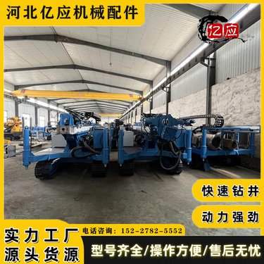高压旋喷桩钻机 YY-150型 支护边坡加固 小型履带式护坡锚固钻机