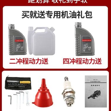 明卓四冲程汽油镐钻孔机小型双缸锤钻两用挖岩蜜手提凿岩机冲击钻