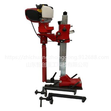 智创 ZC-1 内燃砼枕螺栓钻取机 多功能改锚机 供应钻取机 螺栓钻机