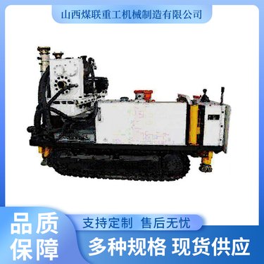 煤联重工 ZDY5800L型煤矿用履带式全液压坑道钻机厂家现货