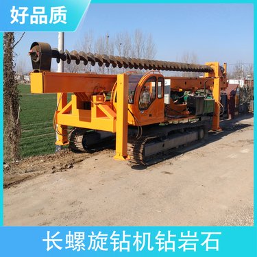 长螺旋钻机钻岩石 钻孔深度25m 履带式液压螺旋打桩机