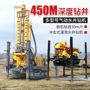 打井机气动钻机家用小型民用钻井设备200米深孔气动水井钻机