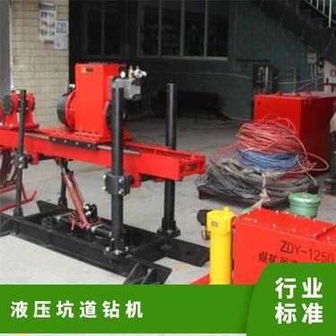 恒煤供应ZDY1200S矿用液压坑道钻机设备 使用简单