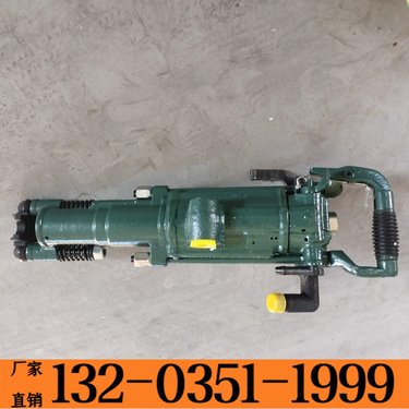 阜阳 气腿式气动凿岩机规格齐全 便携式打孔设备