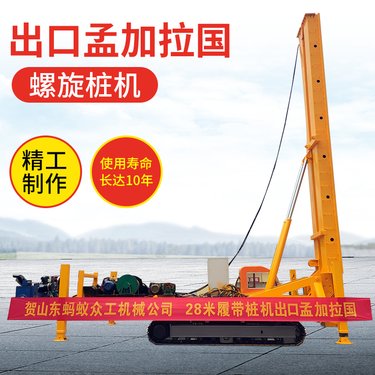 液压长螺旋打桩机 房屋建设注浆桩螺旋钻机 履带桥梁桩机