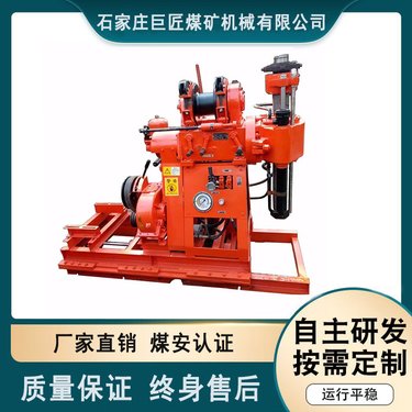 巨匠 地铁隧道注浆加固钻孔机 ZLJ-700注浆钻机