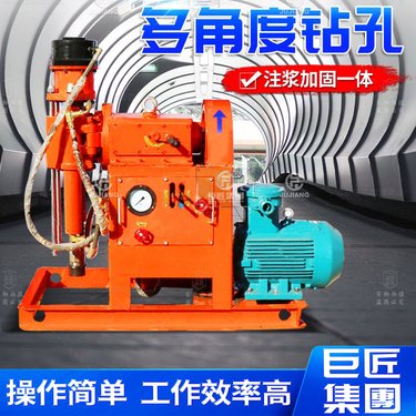 注浆钻机 打孔注浆一体机 地质勘探取芯地基下沉加固 多角度打孔