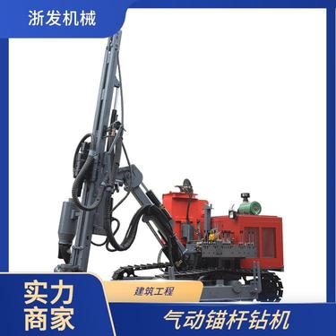 建筑工程 矿山勘探红五环履带潜孔钻机钻孔深度大