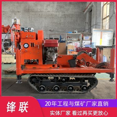 ZLJ-950柴油履带式钻注一体机 裂缝补漏注浆钻机 液压卡盘给进